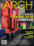 ARCH magazine 2010.5