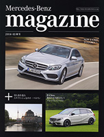 Mercedes-Benz magazine 2014-03HuE- MIKULAN -v