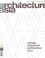 ARCASIA Award for Architecture 2014
