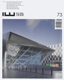 IW magazine 73