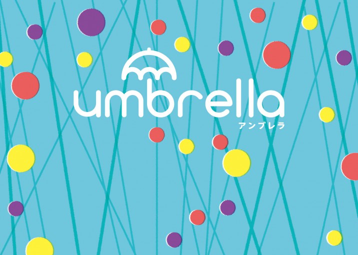 Umbrella (2)