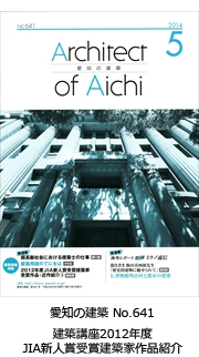 aichi641