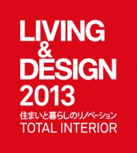 living-and-design-2013