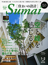 sumai201401[1]