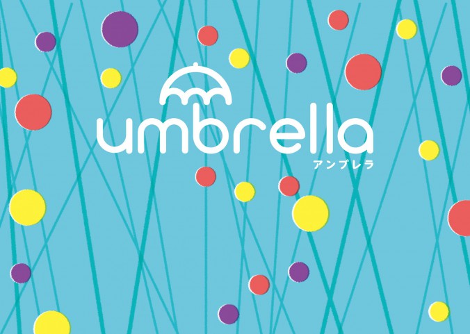 Umbrella (2)
